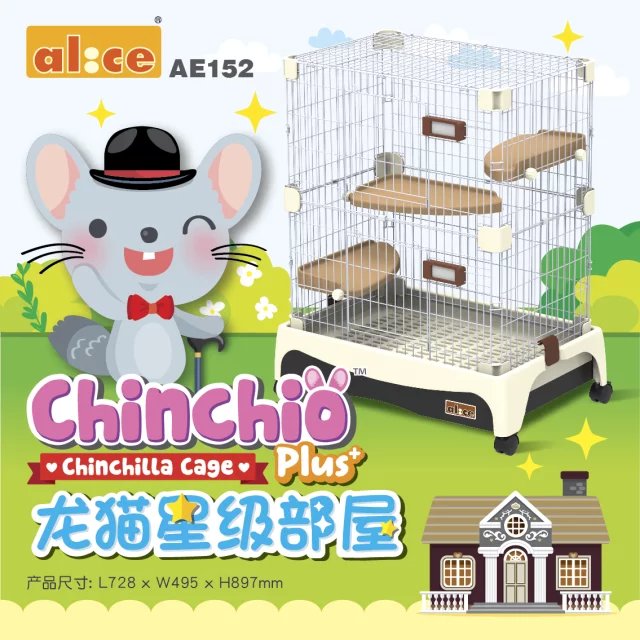 全国包邮 ALICE龙猫星级部屋 龙猫笼子带抽屉 高级龙猫别墅笼在类目 宠物/宠物食品及用品, 仓鼠类及其它小宠, 小宠用品(新), 笼子中 - 来自Buy2taobao.com提供专业的淘宝代购服务
