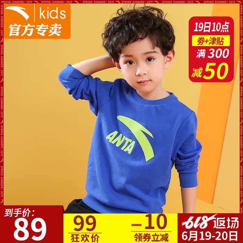 安踏童装小童卫衣男童运动卫衣2018新款运动卫衣2019新宝宝套头衫|msdalam kategori sukan/pakaian kasual, sweater sukan/pullover - dari Buy2taobao.com untuk memberikan perkhidmatan ejen Taobao profesional membeli