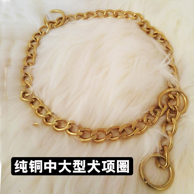 Dog Collar Pure copper German Shepherd Dog training Supplies Collar Medium Large dogs Big Dog chain Collar Horses Dogsin the Pet/Pet food and supplies , Cat/Dog Supplies , Household leashes category - from Buy2taobao.com to provide professional Taobao agent buy service