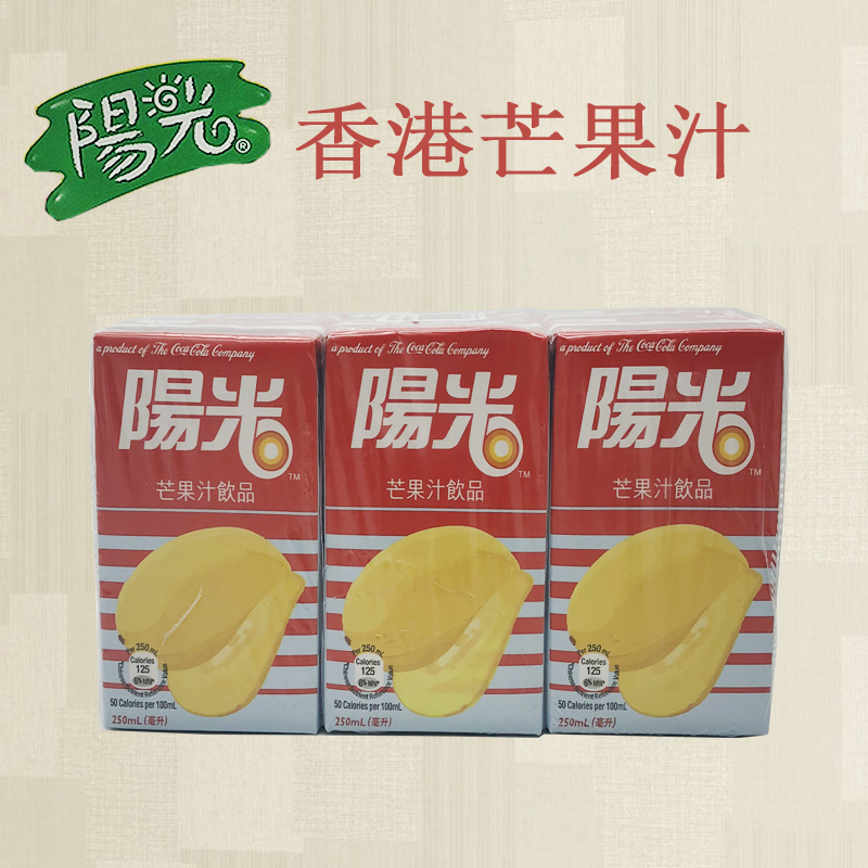香港 阳光芒果汁 香港进口饮料 250ml*24盒 休闲芒果汁饮料 现货在类目 咖啡/麦片/冲饮, 饮料, 果味饮料中 - 来自Buy2taobao.com提供专业的淘宝代购服务