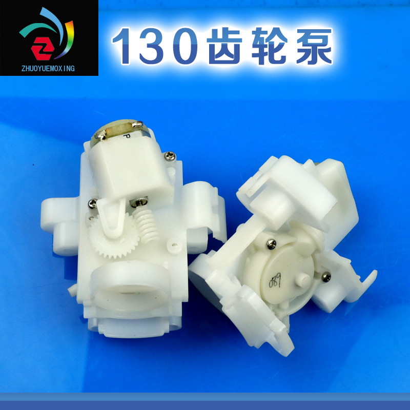 拆机直流130微型齿轮泵机配件水泵挖机模型冷却扇热迷你高压diy泵|msdalam kategori haiwan peliharaan/makanan haiwan dan bekalan, Aquarium World, tangki ikan akuarium dan kelengkapan lain, pam tenggelam - dari Buy2taobao.com untuk memberikan perkhidmatan ejen Taobao profesional membeli