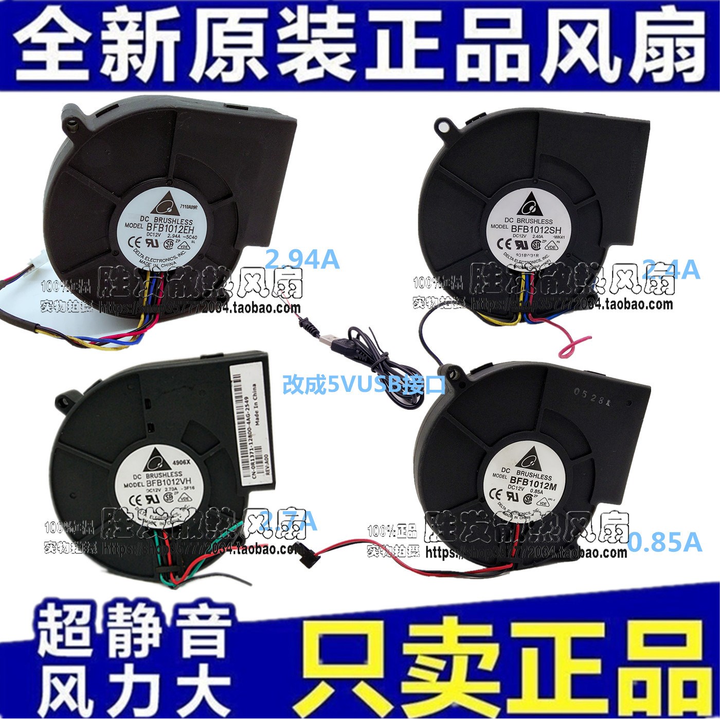 库存9733 USB 大风量涡轮鼓风机暖风烧烤炉抽风风扇5V12V2.7A|ruв категории компьютерное оборудование/дисплей/Компьютерная периферия, радиатор/вентилятор - от Buy2taobao.com для оказания профессиональной услуги покупки агента Taobao
