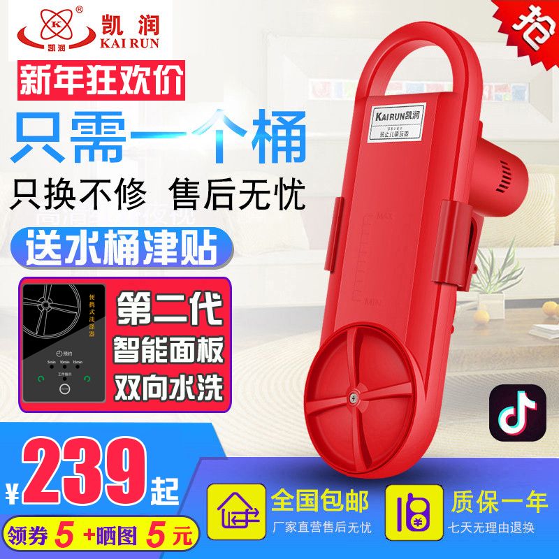 旅行洗衣神器便携式洗涤器小型迷你水桶手提式洗衣机学生宿舍懒人|ruв категории большой бытовой техники, большой бытовой арматура, стиральная машина фитинги - от Buy2taobao.com для оказания профессиональной услуги покупки агента Taobao