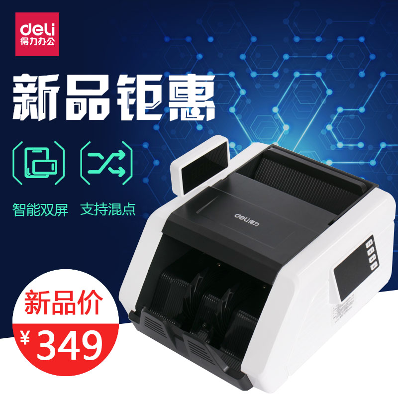 Effective Counter Bank Dedicated small-scale portable to work in an office intelligence household new edition Renminbi Detectorin the Office Equipment/Consumables/Related Services , Point/Money detector/Cash registers and accessories , Counter category - from Buy2taobao.com to provide professional Taobao agent buy service