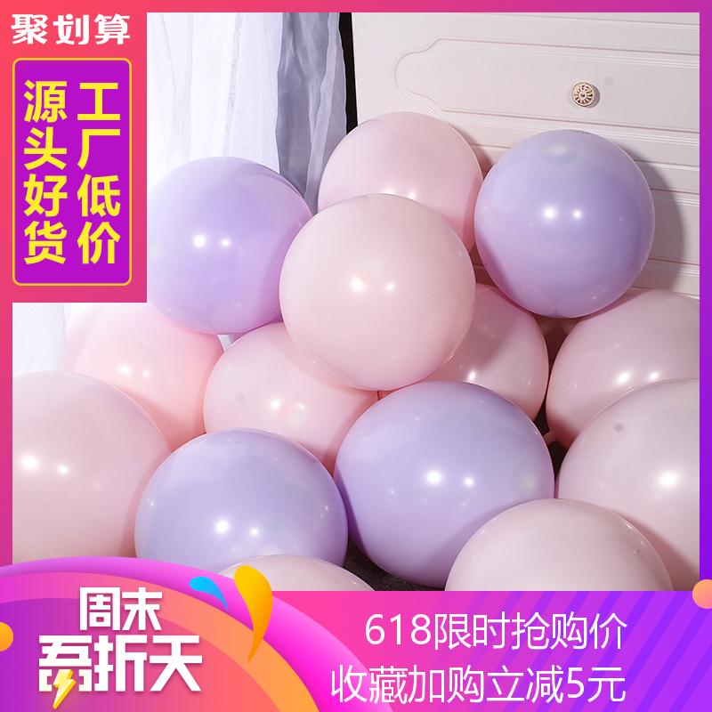 thickening circular Macaroon balloon marry Birthday Balloons originality Marriage room arrangement Decorative Balloons Wedding balloonsin the Festive supplies/Gift , Balloon/Floating air ball , Balloon category - from Buy2taobao.com to provide professional Taobao agent buy service