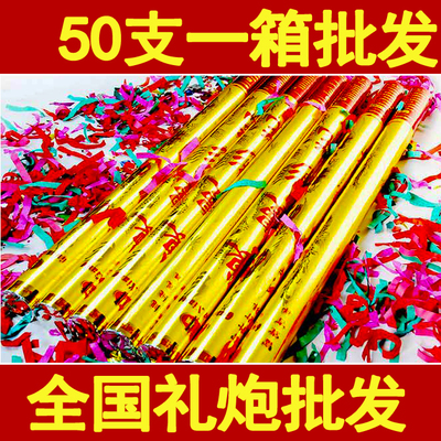 marry fireworks display Wedding celebration FOUNTAINS Supplies marry Ceremony wedding Supplies prop bar Atmosphere Salutein the Festive supplies/Gift , Fireworks/Salute category - from Buy2taobao.com to provide professional Taobao agent buy service