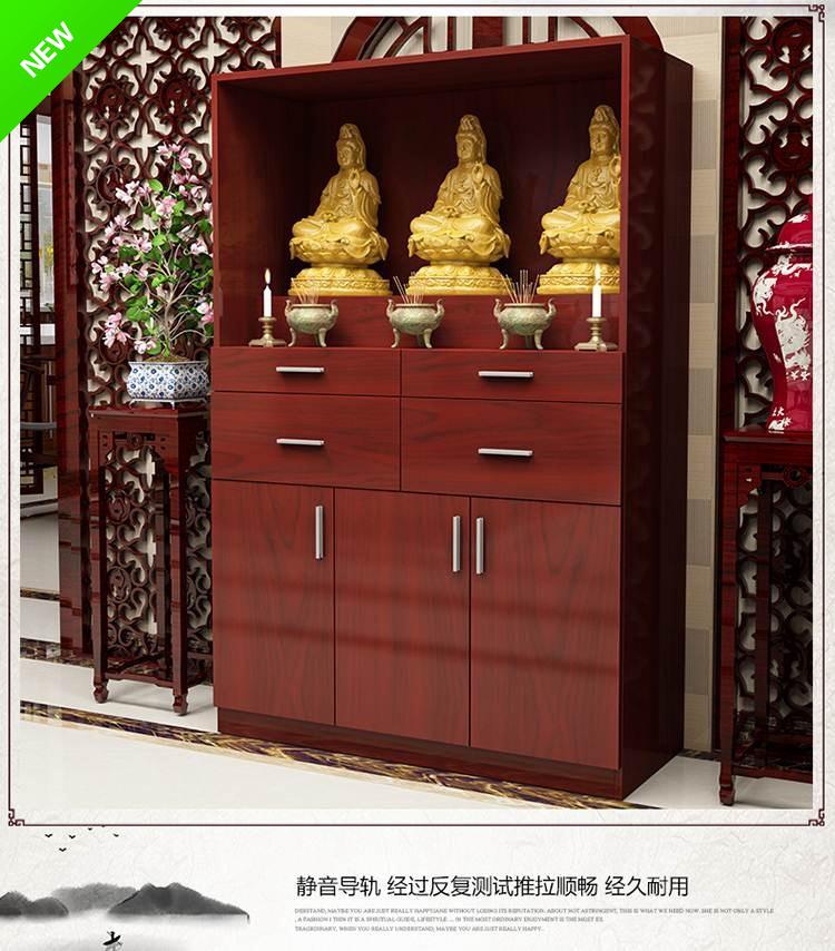 佛柜佛龛笼立柜木质供台立柜财神柜供奉桌客厅现代简约家用观音台|ruв категории жилой мебели, кабинет, Будда кабинета/святыни - от Buy2taobao.com для оказания профессиональной услуги покупки агента Taobao