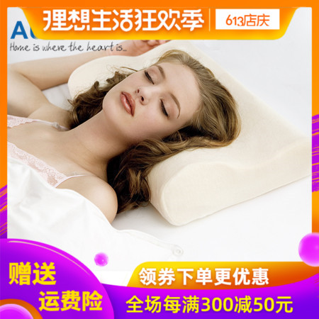 Aussino 澳西奴 颈椎保健枕头 记忆枕 慢回弹单人护颈枕芯|ruв категории постельные принадлежности, подушка/подушка/здравоохранения подушка/шейного позвонка подушка - от Buy2taobao.com для оказания профессиональной услуги покупки агента Taobao