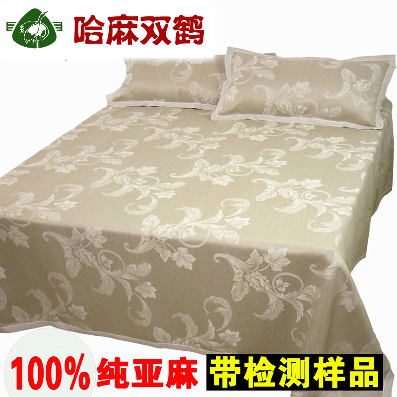 哈麻双鹤正品 36支锦缎织法 100%纯亚麻凉席三件套湿纺2米床用在类目 床上用品, 凉席/竹席/藤席/草席/牛皮席中 - 来自Buy2taobao.com提供专业的淘宝代购服务