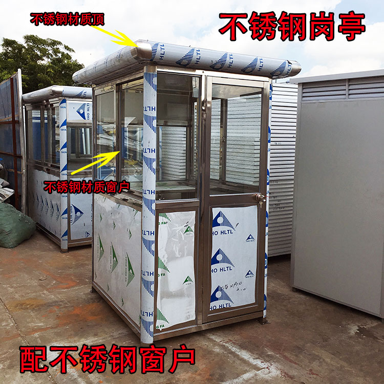 Guard Sentry box Stainless steel Security Pavilion Residential quarters Property Charge Sentry box Security booths move Sentry box Duty Officein the Basic building materials , Sun room , Steel sun room category - from Buy2taobao.com to provide professional Taobao agent buy service