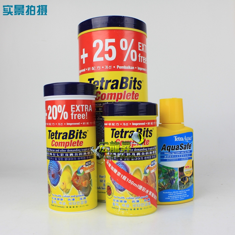 包邮 德彩七彩神仙鱼食鱼粮饲料颗粒增量装送稳定剂 75g/93g/375g在类目 宠物/宠物食品及用品, 水族世界, 观赏鱼饲料中 - 来自Buy2taobao.com提供专业的淘宝代购服务