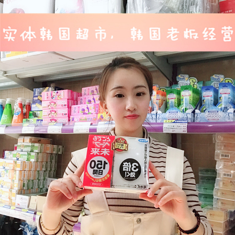 日本原装VAPE150日未来电子驱蚊器便携式电蚊香无味儿童孕妇便携|ruв категории начало ежедневно, дегельминтизация товаров, ультразвуковой репеллент/электронный репеллент - от Buy2taobao.com для оказания профессиональной услуги покупки агента Taobao