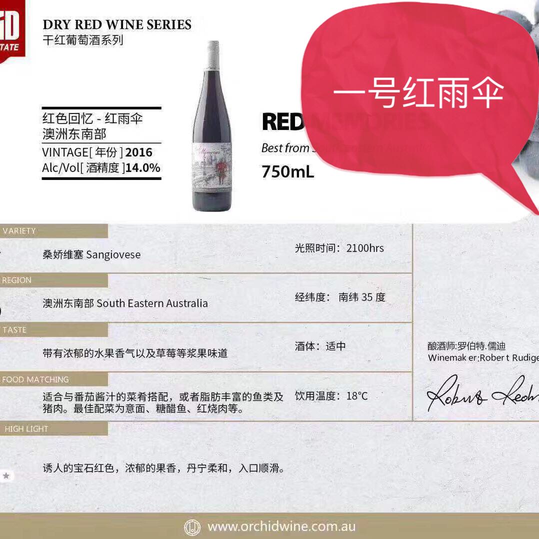一瓶包邮(北京暂时停发)|msdalam kategori pinggan mangkuk, Flagon/Wineglass/Wine, Wine - dari Buy2taobao.com untuk memberikan perkhidmatan ejen Taobao profesional membeli