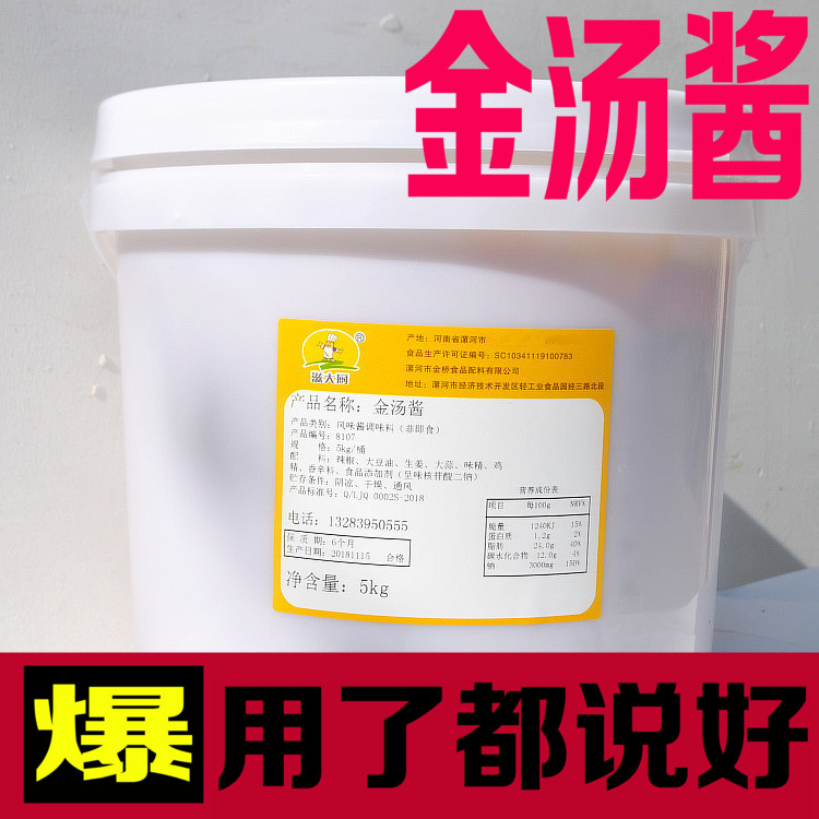 Grain fish meal Impregnable 5kg Grain Coarse Cereals fish meal Impregnable flavor Bobo Pickled fish Steamed Ricein the Agri rice/Dried foods/Condiment , Condiment/Jam/Salad , Sauce , Seasoning sauce category - from Buy2taobao.com to provide professional Taobao agent buy service