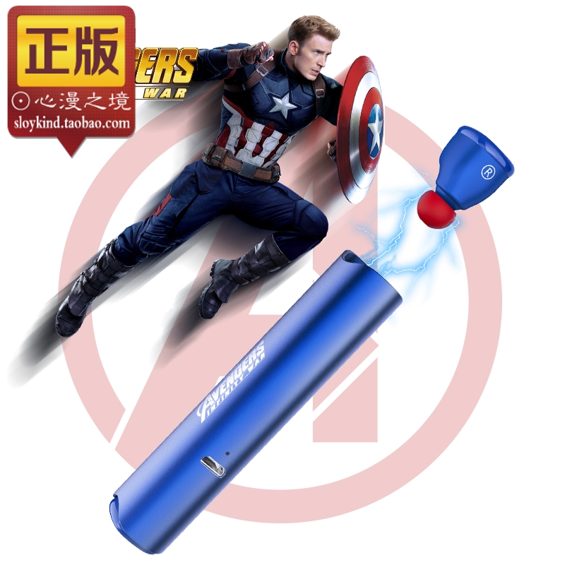 漫威复仇者联盟钢铁侠美队手机真无线运动音乐游戏通话蓝牙耳机在类目 影音电器, 蓝牙耳机中 - 来自Buy2taobao.com提供专业的淘宝代购服务