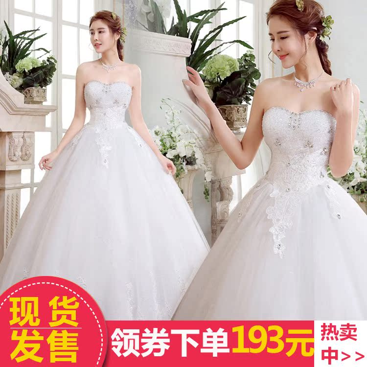 2018 new pattern bride Wedding dress Korean Edition undergarment covering the chest and abdomen pregnant woman Self cultivation Show thin Mopping the floor Tailing undergarment covering the chest and abdomen mop pregnant woman Diamondin the Women's clothing/Boutique , Wedding/Cheongsam/Formal dress , Wedding category - from Buy2taobao.com to provide professional Taobao agent buy service