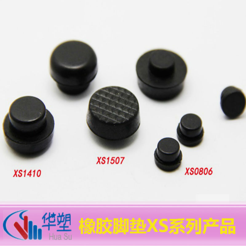 环保橡胶脚垫 插入式机箱脚垫 插销橡胶脚 家具桌椅垫脚 圆管堵头在类目 基础建材, 家用五金, 家具五金, 家具脚垫中 - 来自Buy2taobao.com提供专业的淘宝代购服务