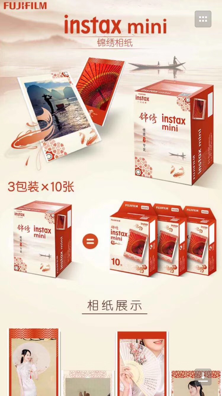 goods in stock Fuji Beautiful Polaroid mini7s/8/25/90/50s Once Imaging Of instant Photographic paperin the 3C Digital Accessories, Film Camera Accessories , Film Film , Pop film category - from Buy2taobao.com to provide professional Taobao agent buy service