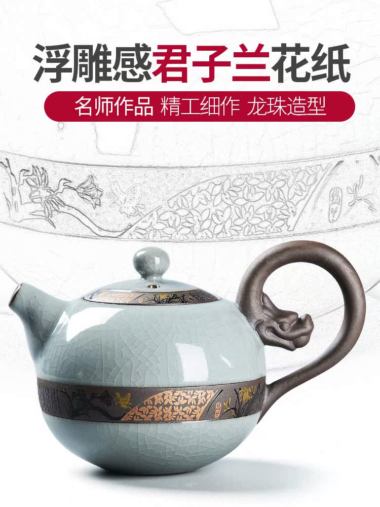 Ge Tea Set Binglie household a complete set Retro Simplicity Ruyao Japanese Film opening Kungfu Online ceramics Tea cupin the Tableware , Tea set , Kung Fu Tea category - from Buy2taobao.com to provide professional Taobao agent buy service