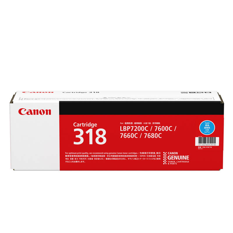 Canon/ Canon Original toner cartridge CRG318M ( LBP7660Cdn LBP7200Cd LBP7200Cdnin the Office Equipment/Consumables/Related Services , Toner cartridge supplies category , Toner Cartridge/Compact category - from Buy2taobao.com to provide professional Taobao agent buy service