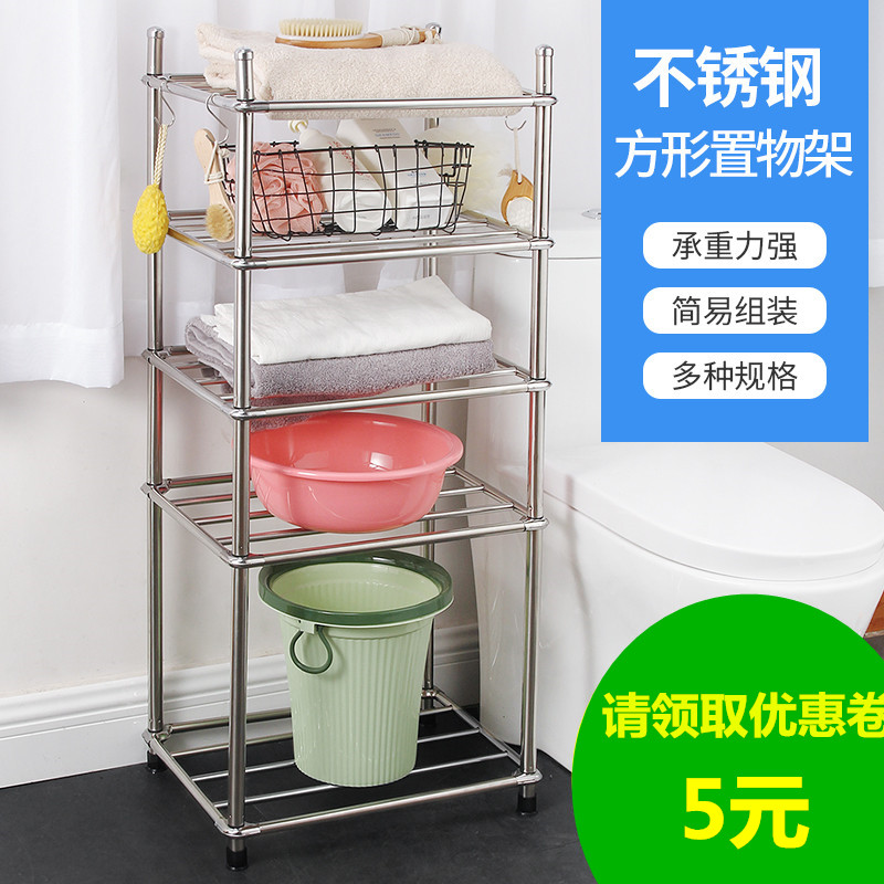 Stainless steel washstand multi-storey to ground kitchen TOILET square Shelf Restroom Shower Room Storage Penjiain the Family/Personal Cleaning Tools , Sanitary appliances/Bathroom accessories , Bathroom Jiaojia/Shelf category - from Buy2taobao.com to provide professional Taobao agent buy service