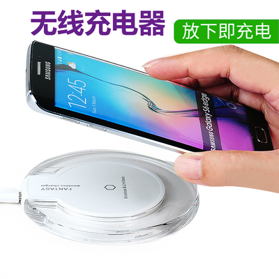 智能手机无线充电器vivox6plus小米5s苹果6s华