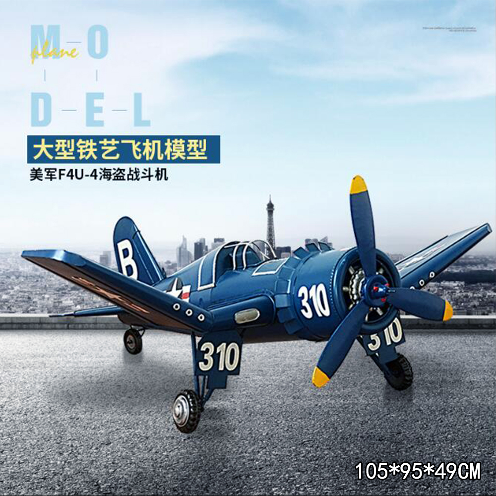 large Aircraft models The U.S. F4U-4 pirate Fighter Mall opening ornament originality ornamentin the Home accessories , Creative Jewelry , Air Charm category - from Buy2taobao.com to provide professional Taobao agent buy service