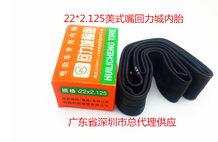 thickening 22X2.125 tyre 22 inch *2.125 Electric car tire Inner tube a storage battery carin the Bike/Riding equipment/Parts and Accessories , Bicycle Parts/Fitting , Bicycle inner tube category - from Buy2taobao.com to provide professional Taobao agent buy service