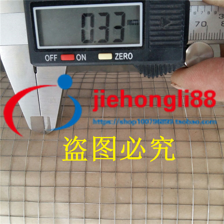 假山网小孔铁丝网抹墙网工艺品专用网0.33丝18米假山专用网造型|ruв категории основы строительных материалов, других основных строительных материалов, сеть безопасности - от Buy2taobao.com для оказания профессиональной услуги покупки агента Taobao