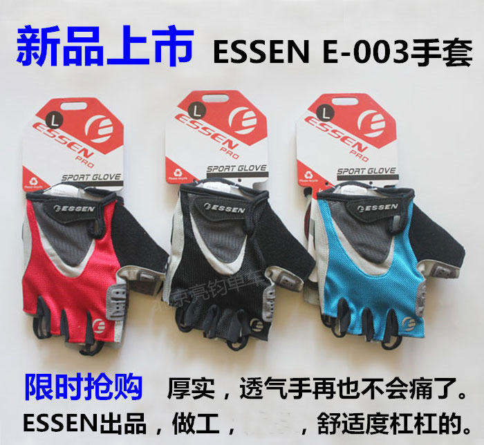 ESSEN夏季山地公路自行车户外骑车骑行手套半指短指减震单车男女在类目 自行车/骑行装备/零配件, 骑行服饰/骑行装备, 自行车手套中 - 来自Buy2taobao.com提供专业的淘宝代购服务