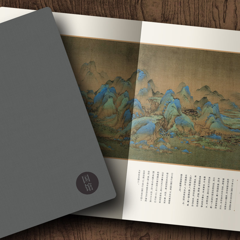 国馆·江山如画 笔记本子 加厚硬皮学生办公商务创意定制附带国画|ruв категории электронный словарь/электрический бумажных книг/канцелярские принадлежности, других культурных товаров - от Buy2taobao.com для оказания профессиональной услуги покупки агента Taobao