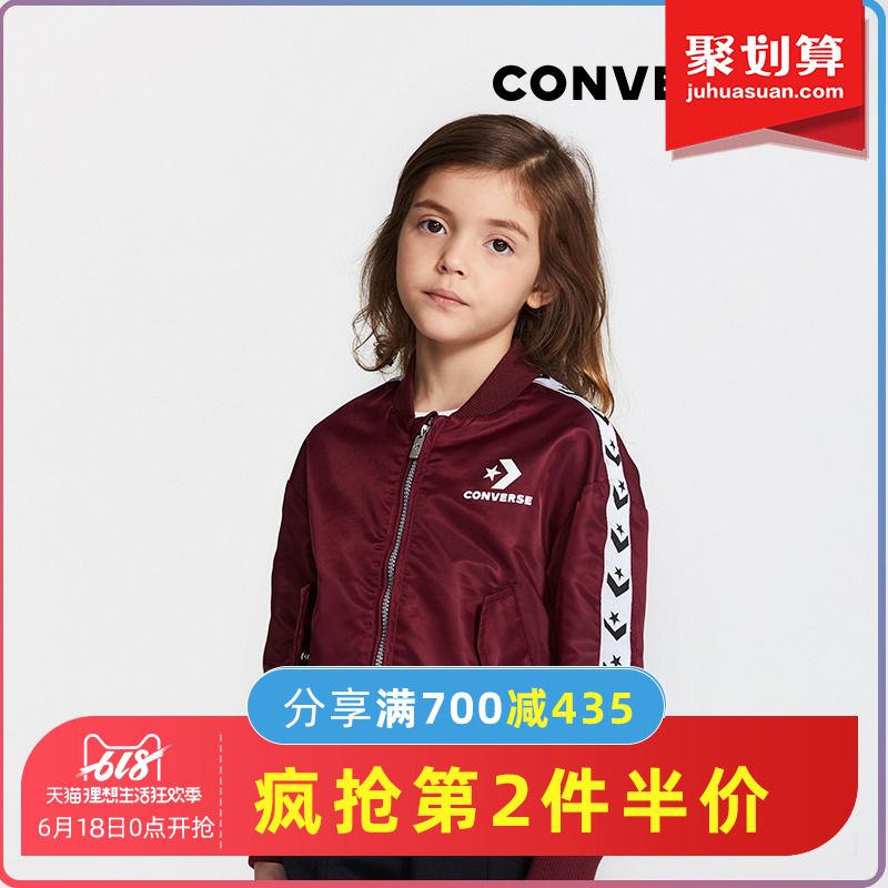 折【18秋新品】Converse匡威童装女童梭织夹克儿童开衫外套大小童|msdalam kategori Kanak-kanak/Bayi/Keluarga dipasang, kot/jaket/overcoat, jaket/pakaian kulit - dari Buy2taobao.com untuk memberikan perkhidmatan ejen Taobao profesional membeli
