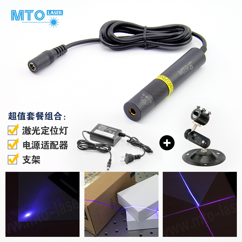 405nm蓝紫光镭射定位灯点状激光器十字线发射器一字线激光模组在类目 3C数码配件, 电子元器件市场, 电子元件, 其它元器件中 - 来自Buy2taobao.com提供专业的淘宝代购服务