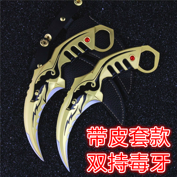 生死狙擊大號炫酷榮耀玩具刀合金武器模型雙持毒牙帶皮套兒童禮物在類目 模玩/動漫/周邊/cos/桌遊, 遊戲實物周邊中 - 來自Buy2taobao.com提供專業的淘寶代購服務