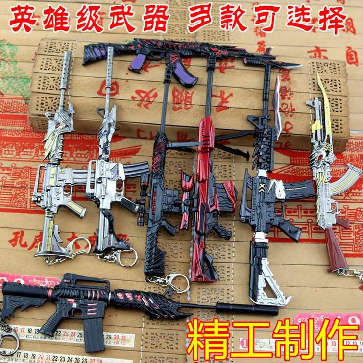 CF模型穿越火线英雄武器黑武士AK47无影金属枪模麒麟刺礼物玩具在类目 模玩/动漫/周边/cos/桌游, 游戏实物周边中 - 来自Buy2taobao.com提供专业的淘宝代购服务
