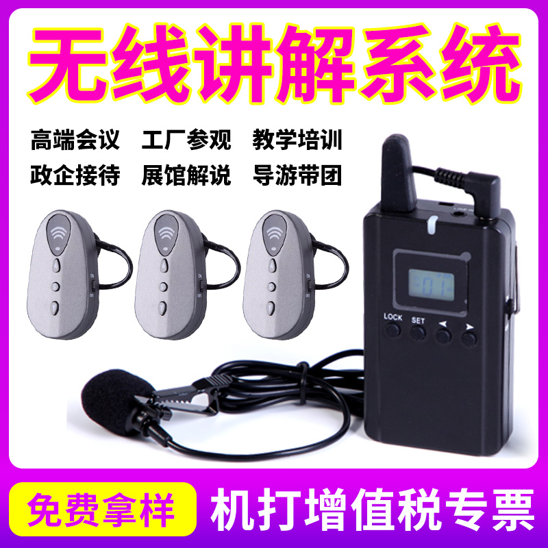 Cadence 3803 Wireless browser outdoors Guide Explanation device a pair Megaphone Government enterprise visit Front Bluetooth headset Explanation devicein the Office Equipment/Consumables/Related Services , Fax/Communications Equipment , Wireless pager category - from Buy2taobao.com to provide professional Taobao agent buy service