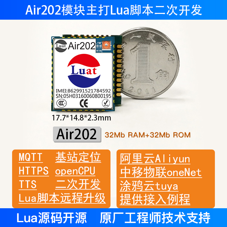 Air202 GPRS配物联网开发板自建阿里腾讯云MQTT云服务器视频教程在类目 3C数码配件, 电子元器件市场, IC集成电路/电机, 单片机/开发板/学习板中 - 来自Buy2taobao.com提供专业的淘宝代购服务