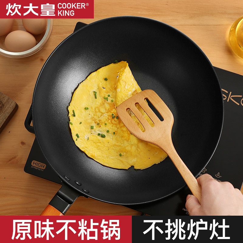 炊大皇不粘锅炒锅电磁炉通用无油烟炒菜锅燃气灶适用炒勺平底锅具在类目 厨房/烹饪用具, 烹饪用具, 锅具/煲/烧水壶, 炒锅中 - 来自Buy2taobao.com提供专业的淘宝代购服务