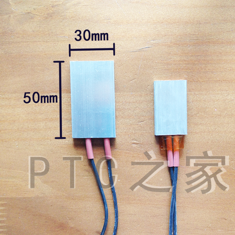 12V-110V恒溫PTC鋁加熱器加熱板電熱板保溫防凍除潮加寬50*30在類目 五金/工具, 機電五金, 電熱設備, 電熱管中 - 來自Buy2taobao.com提供專業的淘寶代購服務