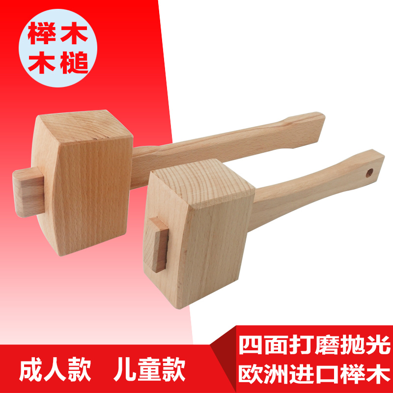 易乐木艺中号大榉木锤木工锤子木榔头木槌搭配雕刻刀凿刀凿子使用在类目 五金/工具, 手动工具, 锤, 木工锤中 - 来自Buy2taobao.com提供专业的淘宝代购服务