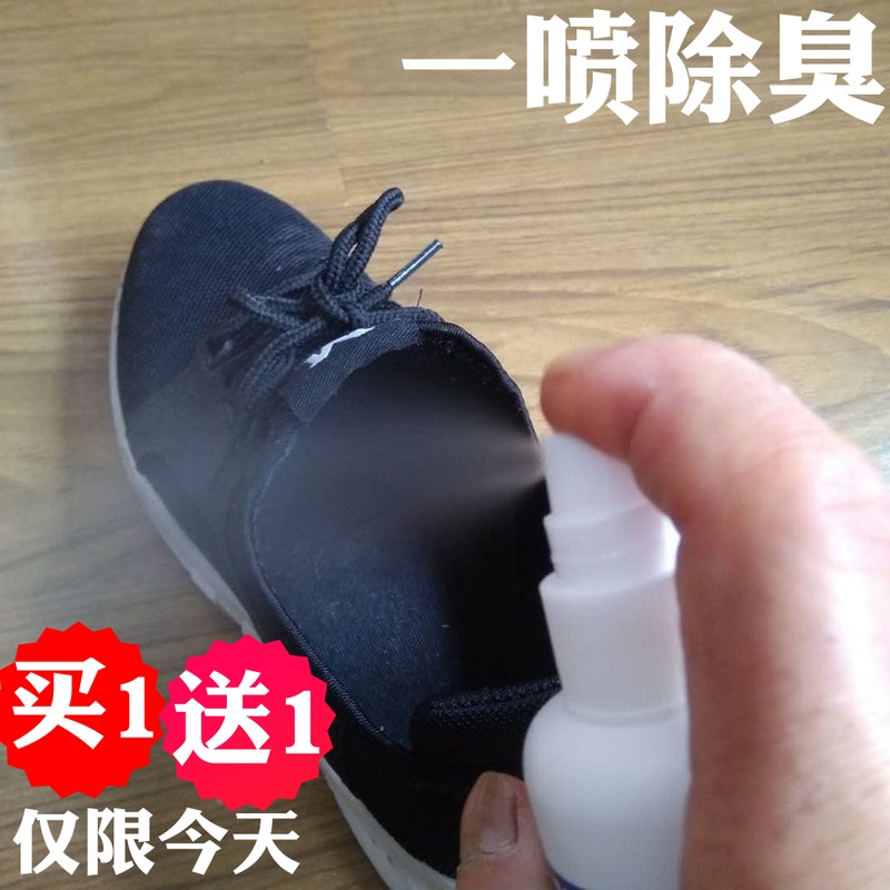 脚臭鞋子防臭神器球鞋袜除霉味除脚汗脚痒粉去鞋臭喷雾鞋祙除臭剂|msdalam kategori rumah harian, kasut bekalan, 鞋袜除臭剂 - dari Buy2taobao.com untuk memberikan perkhidmatan ejen Taobao profesional membeli