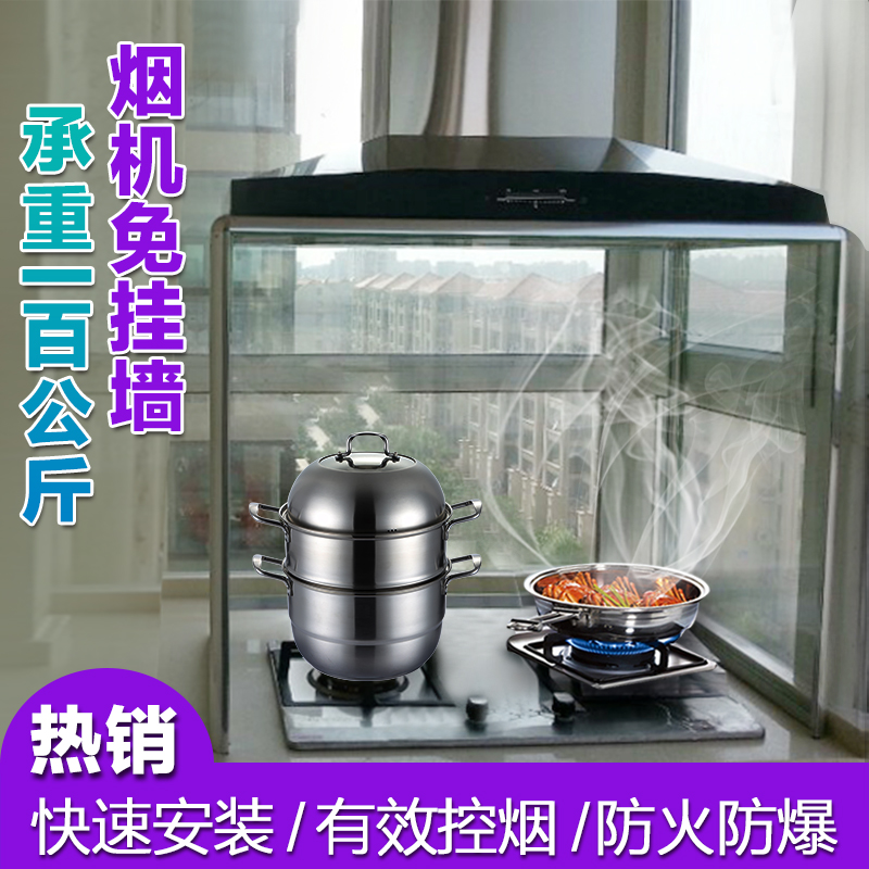 Lampblack Artifact Open kitchen Lampblack Cooking Grease traps Block oil board Smoke machine Glass cover Stovein the Large household appliances , Large appliance parts , Cooker hood accessories category - from Buy2taobao.com to provide professional Taobao agent buy service