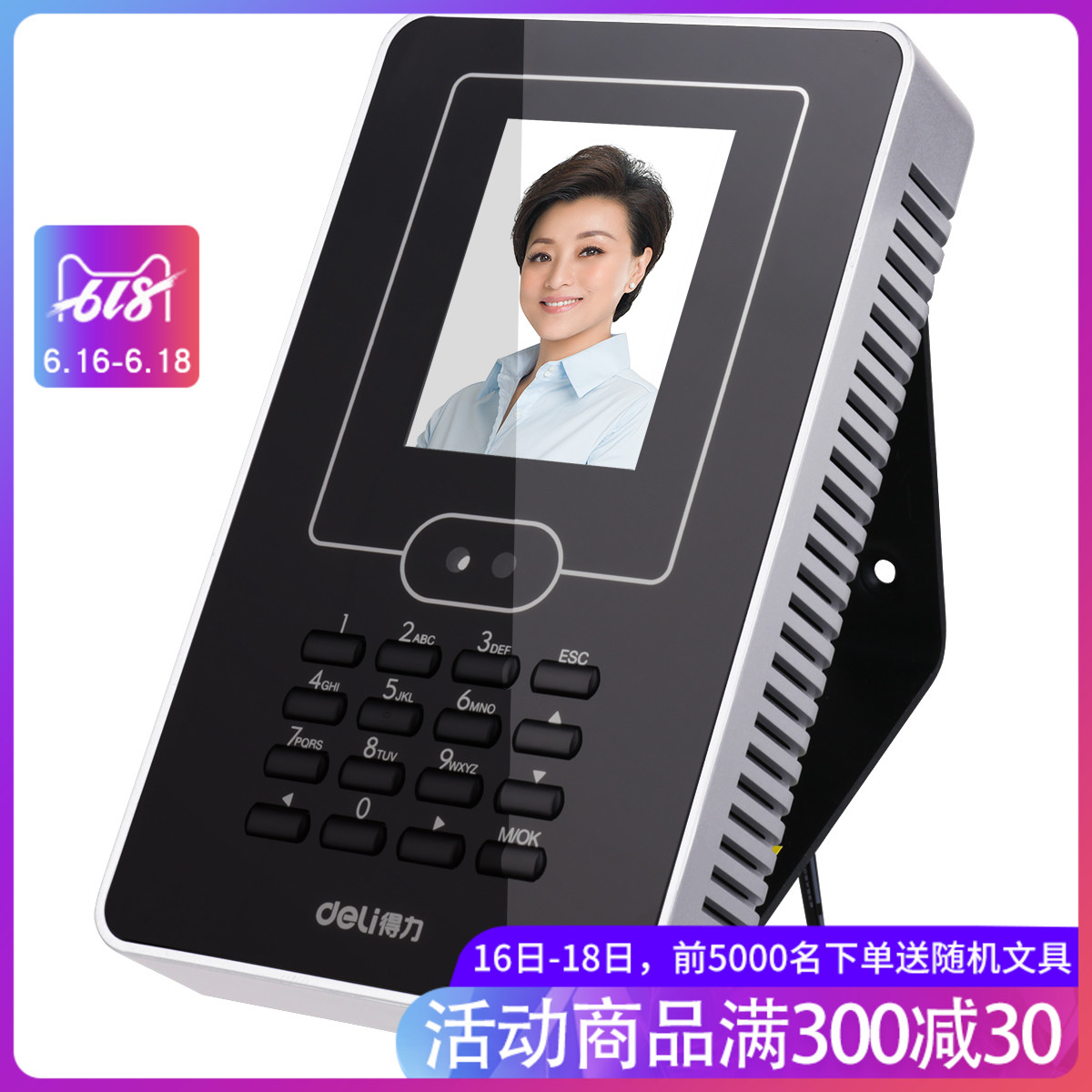 得力3940Z人脸考勤机 面部打卡机 网络免软件面部识别打卡器在类目 办公设备/耗材/相关服务, 门禁考勤器材, 考勤门禁中 - 来自Buy2taobao.com提供专业的淘宝代购服务