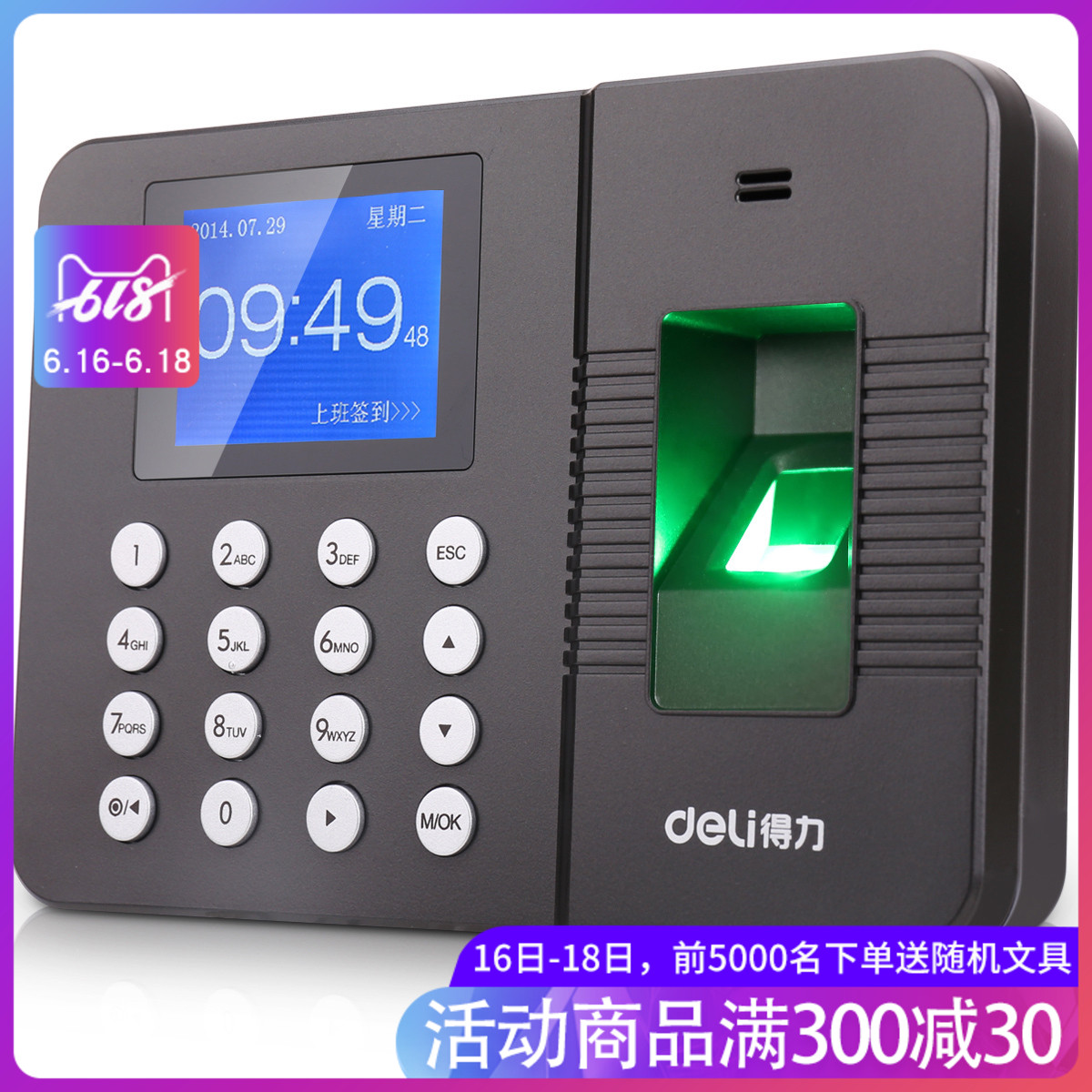 Effective 3960 Fingerprint attendance machine/Color screen fingerprint machine/Fingerprint punch card machinein the Office Equipment/Consumables/Related Services , Access Control , Attendance and access control category - from Buy2taobao.com to provide professional Taobao agent buy service