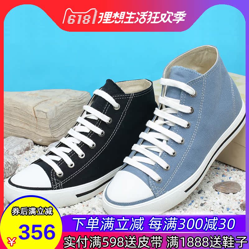 何金昌夏季高帮帆布鞋男士内增高鞋韩版休闲鞋内增高运动板鞋6cm|msdalam kategori Kasut lelaki popular, kasut kanvas - dari Buy2taobao.com untuk memberikan perkhidmatan ejen Taobao profesional membeli