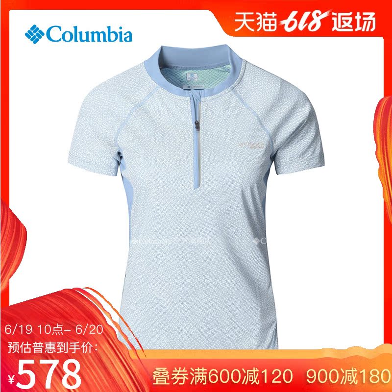 Columbia哥伦比亚户外19春夏女款越野跑奥米防晒短袖T恤AR2679在类目 户外/登山/野营/旅行用品, 户外服装, 速干衣裤, 速干T恤中 - 来自Buy2taobao.com提供专业的淘宝代购服务
