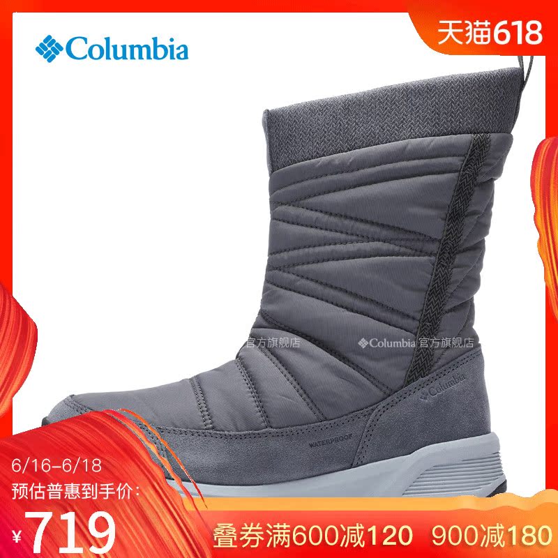 Columbia/哥伦比亚户外女款3D热能保暖冬靴BL5965|msdalam kategori luar/Mountaineer/Camping/Aksesori perjalanan, Kasut luar, but ski/but salji - dari Buy2taobao.com untuk memberikan perkhidmatan ejen Taobao profesional membeli