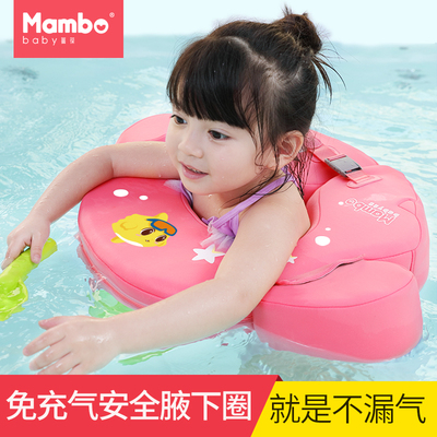 蔓葆免充气婴儿童游泳圈趴圈手臂圈宝宝脖颈圈腋下圈0-6岁座圈