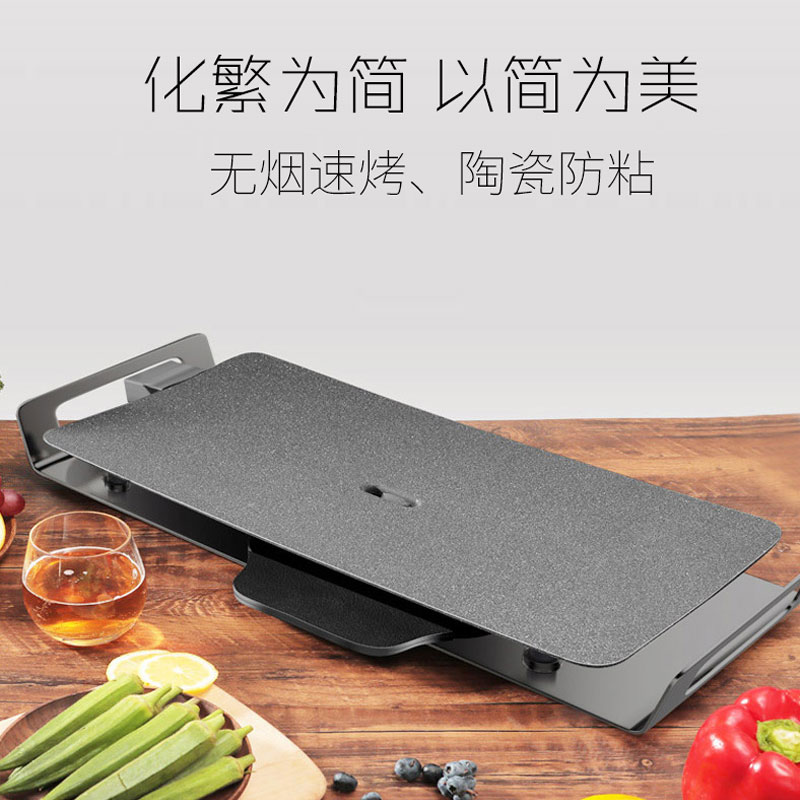 Micoud Electric grill household smokeless Roast fish Electric oven Korean Teppanyaki Electric hotplate Barbecue machine Barbecue rackin the Kitchen/Cooking utensils , Barbecue/Bakeware , BBQ oven/Barbecue DIY Appliance , BBQ category - from Buy2taobao.com to provide professional Taobao agent buy service
