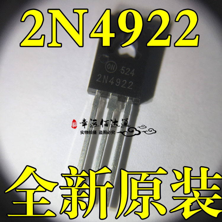 2N4922 2N4922G TO-126 硅NPN功率晶体管 三极管 ON全新原装现货|ruв категории Цифровые аксессуары, рынок электронных компонентов, электронное устройство, триод - от Buy2taobao.com для оказания профессиональной услуги покупки агента Taobao
